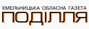 http://polliannaryzhak.ucoz.com/logo_podillya.png